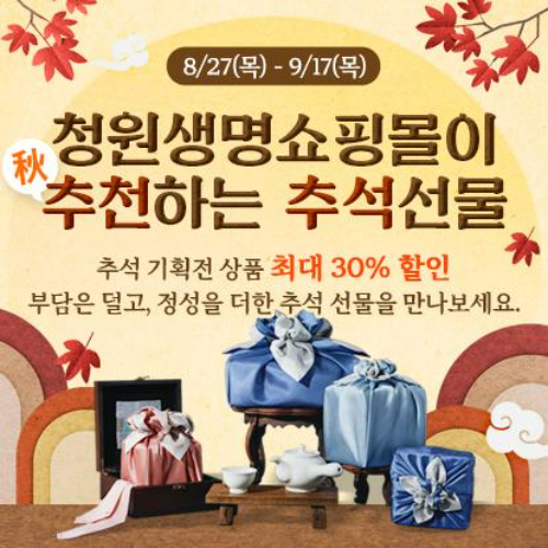 청주시 제공