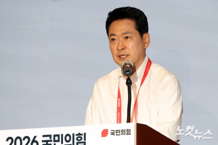 의원 연찬회 인사말하는 장동혁 대표