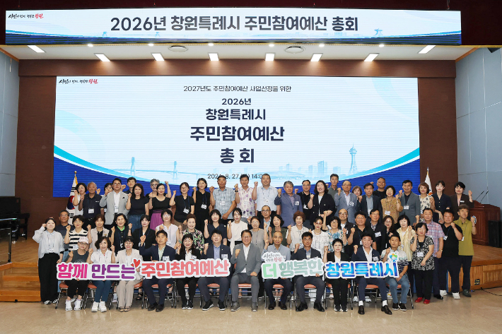 창원시 제공 
