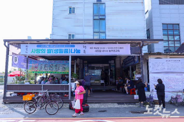 매주 목요일 사랑의 쌀 나눔이 열리는 삼례 늘푸른교회 전경. 최화랑 기자