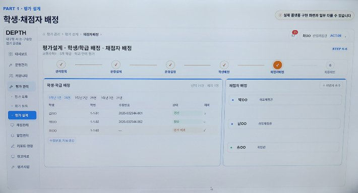 대구시교육청 제공 