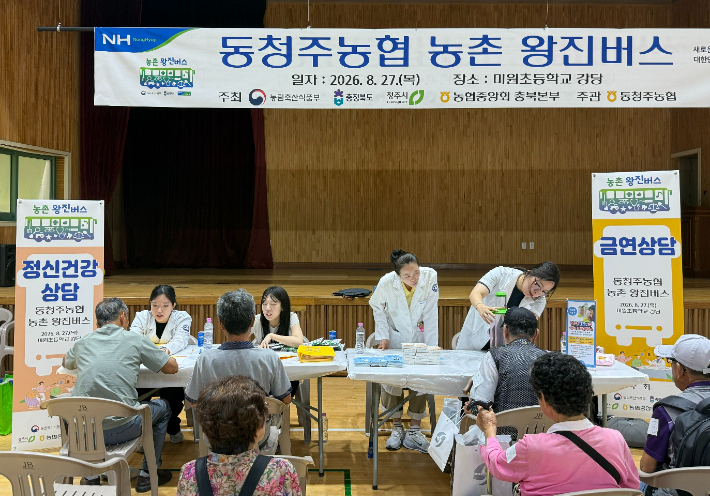 청주시 제공