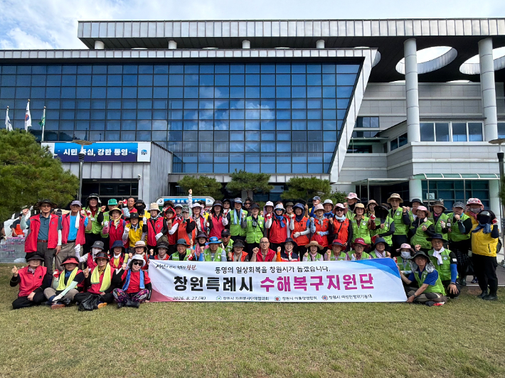 창원시 제공 