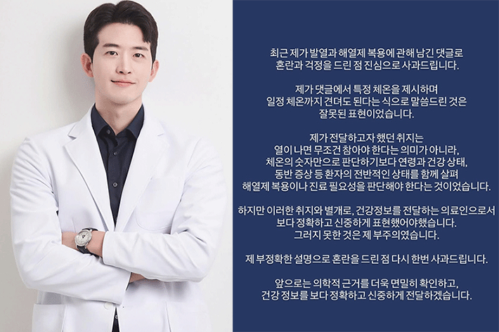 김형배 씨 SNS 캡처
