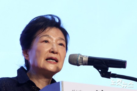 발언하는 박근혜 전 대통령