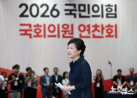 단상으로 향하는 박근혜 전 대통령