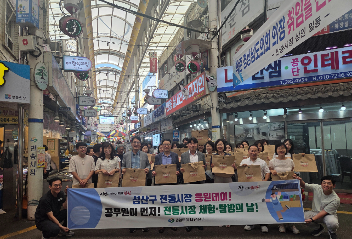 성산구청 제공 