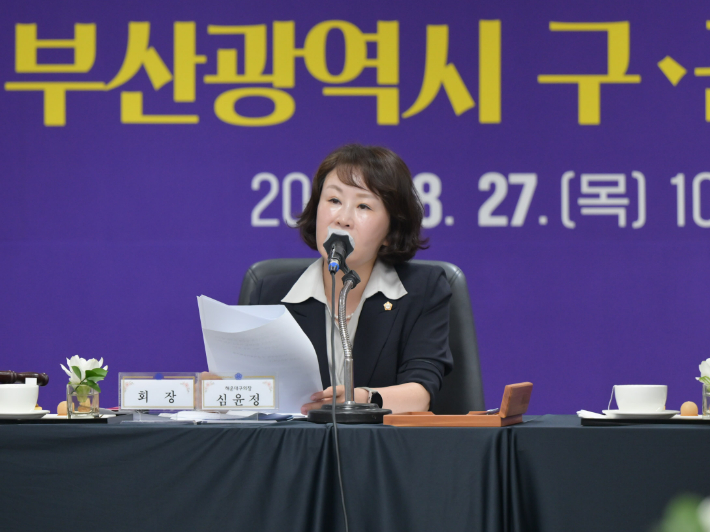 부산 해운대구의회 심윤정 의장이 부산 구·군의회의장협의회 회장으로 선출됐다. 부산 해운대구의회 제공