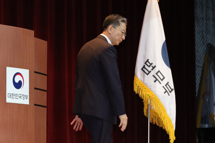 연합뉴스