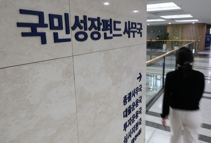 연합뉴스