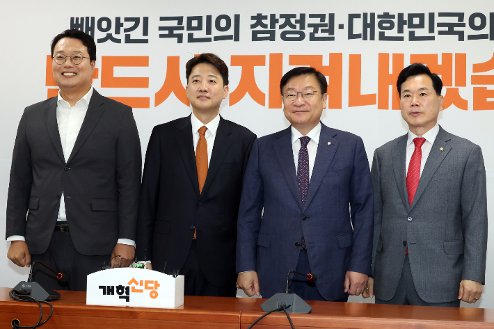 국민의힘 정점식 원내대표가 15일 서울 여의도 국회에서 개혁신당 이준석 대표를 예방하고 있다. (왼쪽부터 개혁신당 천하람 원내대표, 이 대표, 국민의힘 정 원내대표, 김승수 원내수석부대표) 윤창원 기자