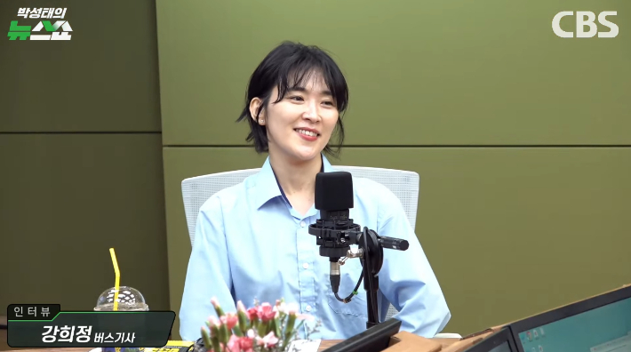 박성태의 뉴스쇼 유튜브 영상 캡처