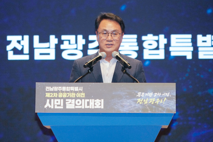 송형곤 의장이 인사말을 하고 있다. 통합특별시의회 제공