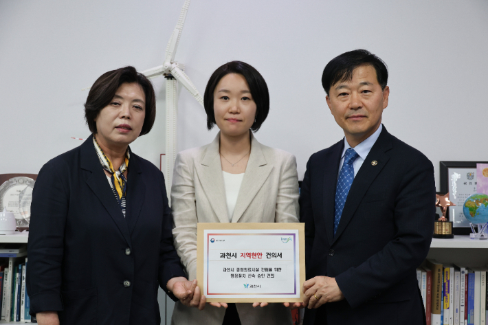 왼쪽부터 신계용 시장, 이소영 의원, 이형훈 보건복지부 차관. 블로그 캡처