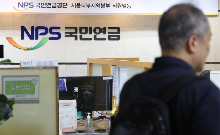 연합뉴스