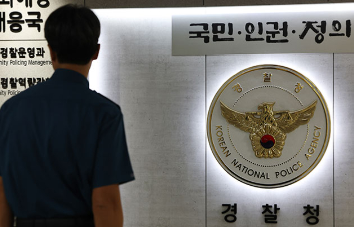 연합뉴스
