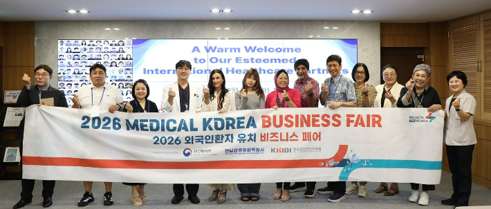 25일 전남대학교병원에서 열린 외국인 환자 유치 팸투어에 참여한 중국·몽골·베트남·태국·말레이시아·인도네시아·카자흐스탄·러시아 등 8개국 해외 유치업체 관계자들이 기념촬영을 하고 있다. 전남대병원 제공