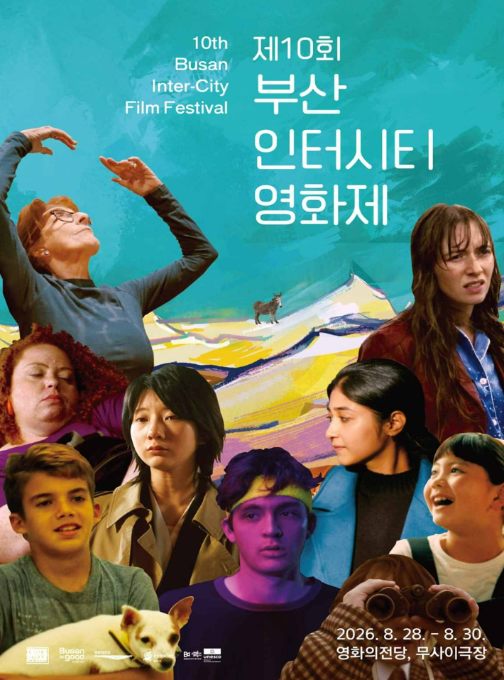 부산시 제공
