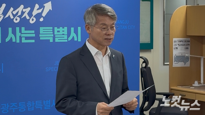 민형배 전남광주통합특별시장. 김한영 기자