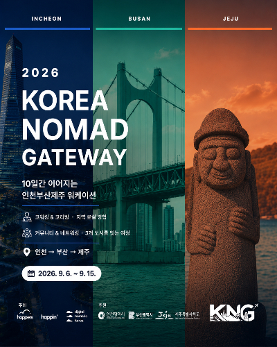 부산창경 제공
