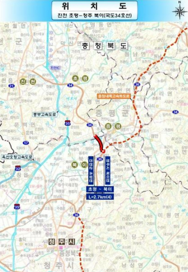 진천 초평~청주 북이 국도 34호선. 청주시 제공