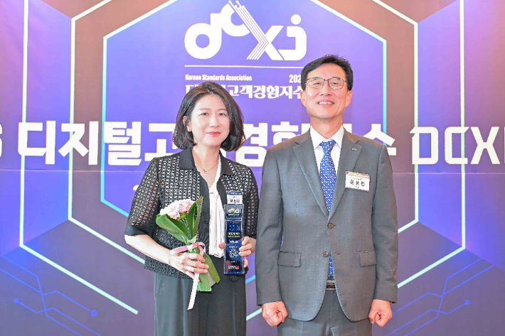 지난 27일 서울 중구 서울신라호텔에서 진행된 '디지털고객경험지수' 인증 수여식에서 삼성전자 이보나 상무(왼쪽)와 한국표준협회 문동민 회장(오른쪽)이 기념 촬영을 하고 있다. 삼성전자 제공