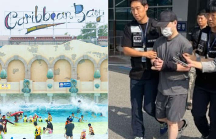 연합뉴스·에버랜드 제공