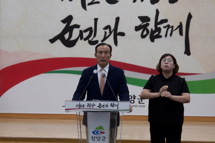 김홍열 청양군수가 28일 지천댐 관련 담화문을 발표하고 있다. 청양군 제공