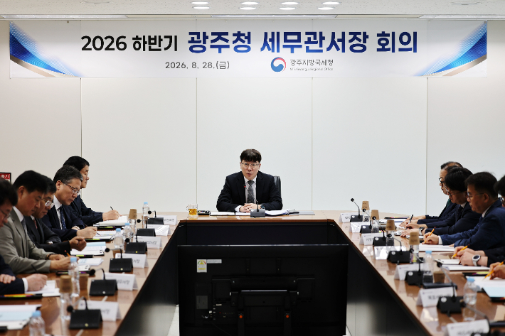 양철호 광주지방국세청이 28일 정부광주합동청사 15층 회의실에서 '2026년 하반기 광주지방국세청 세무관서장 회의'를 주재하고 있다. 광주지방국세청 제공 