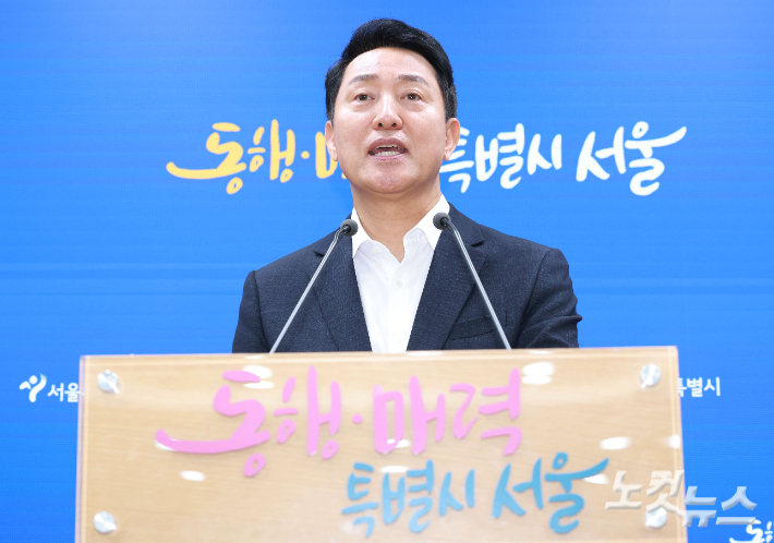 오세훈 서울시장이 26일 서울 중구 서울시청 브리핑룸에서 김윤덕 국토교통부 장관과 주택 공급 방안 관련 면담 결과를 브리핑하고 있다. 류영주 기자