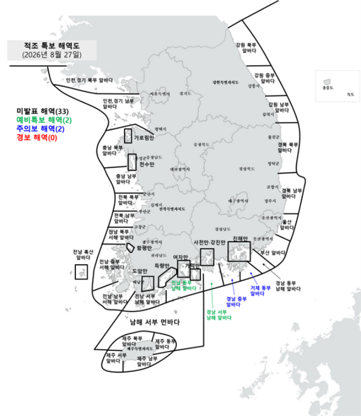 국립수산과학원 제공 
