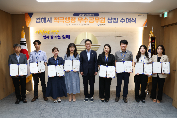 김해시청 제공
