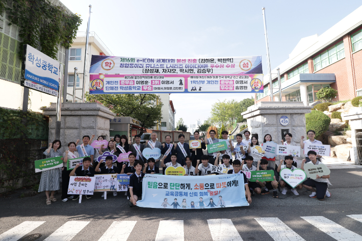 조용식 울산교육감이 8월 26일 등교시간에 학성중에서 '교육공동체 신뢰 회복 홍보 활동(캠페인)'을 하고 교직원  학생들과 기념사진을 찍고 있다. 울산광역시교육청 제공