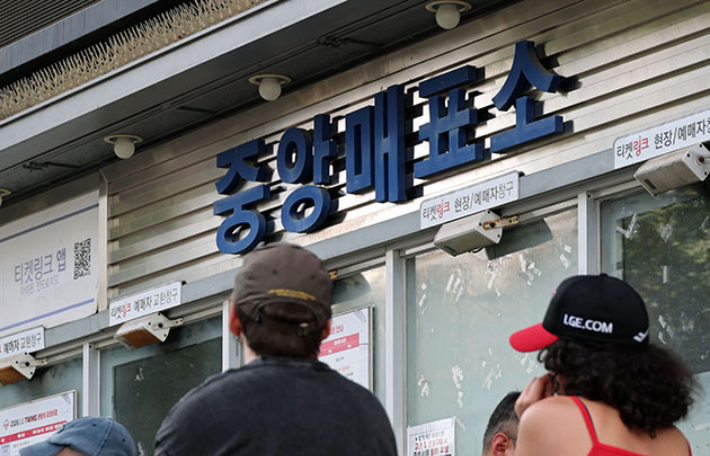 연합뉴스
