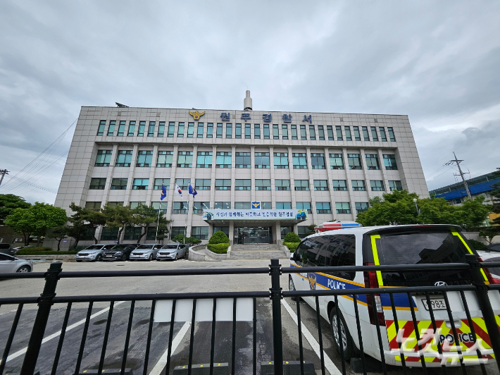 원주경찰서. 구본호 기자