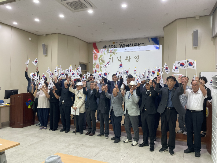 광복회 강릉시지회, 뼈아픈 역사 되새기며 경술국치 추념식 거행. 강릉시 제공