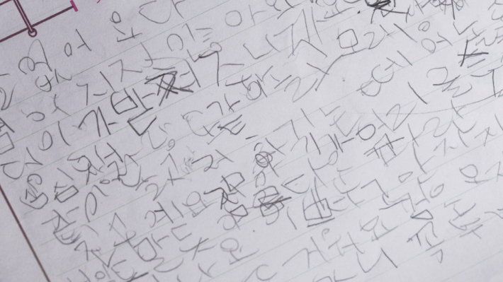 EBS 제공
