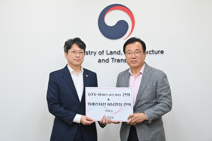 이현재 하남시장(오른쪽)과 홍지선 국토교통부 제2차관. 하남시 제공