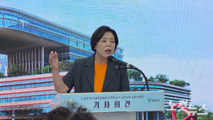 28일 과천 종합병원 사전심의 통과 관련 기자회견을 개최한 신계용 과천시장. 박창주 기자