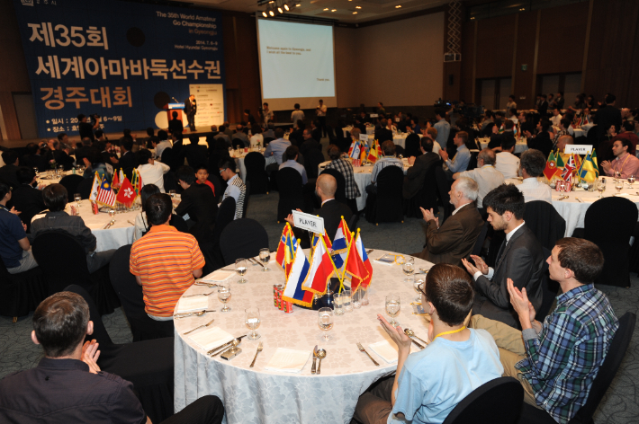 12년 전 한국에서 열린 제35회 세계아마바둑선수권 경주대회 개막식. 한국기원 제공
