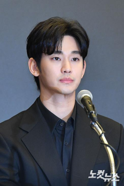 배우 김수현. 류영주 기자