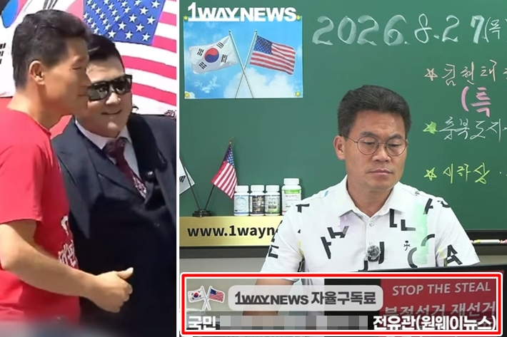 구속 전 집회에서 만난 김현태·전한길 씨. 이날 전 씨는 '김단장 법정구속 특별방송'을 진행했다. '참군인김현태'·'1waynews 한길뉴스' 유튜브 캡처