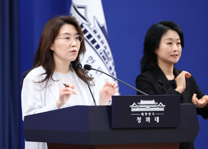 강유정 수석대변인이 28일 청와대 기자회견장에서 대법관 후보자 관련 브리핑을 하고 있다. 연합뉴스