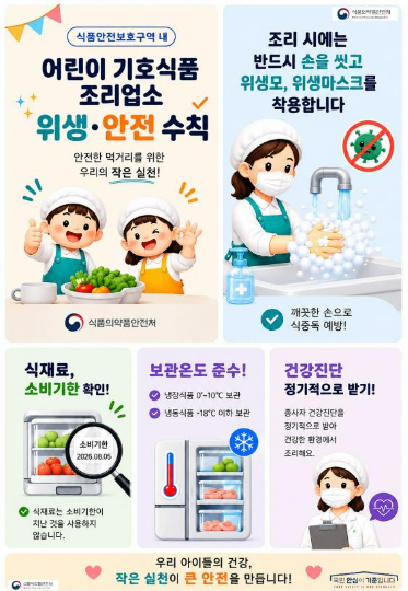 청주시 제공