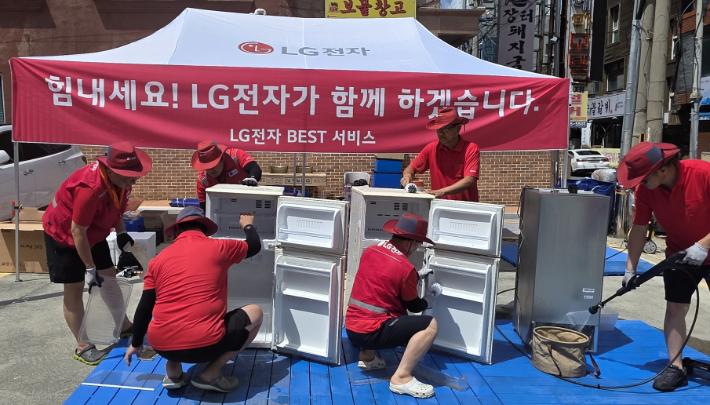 LG전자 서비스 매니저들이 경상남도 거제시 고현동에 마련된 특별 수해 서비스 거점에서 침수 피해를 입은 제품을 점검 및 수리하는 모습. LG 제공