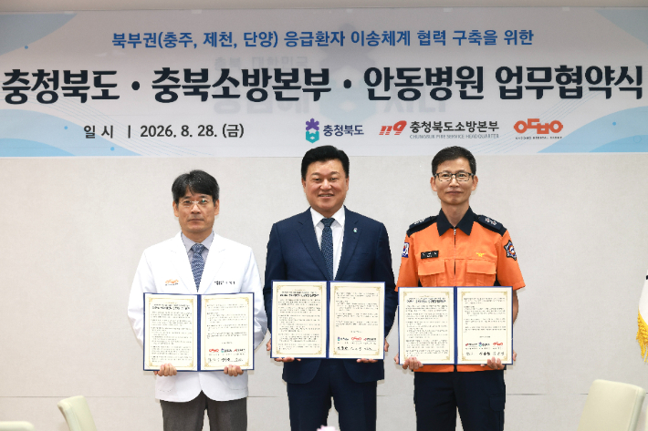 충청북도 제공