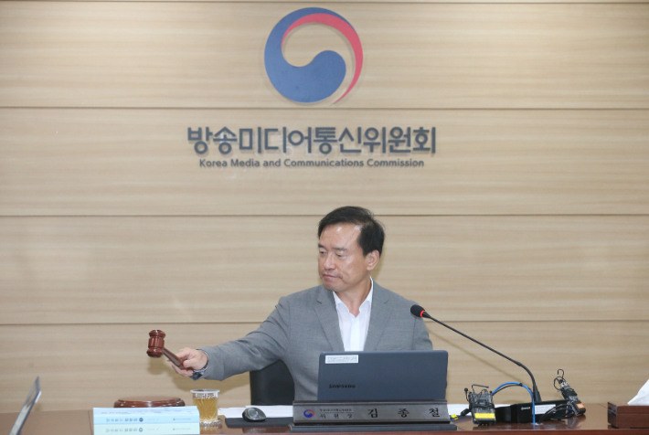 김종철 방송미디어통신위원장이 28일 정부과천청사에서 '2026년 제31차 전체회의'를 열고있다. 방송미디어통신위원회 제공