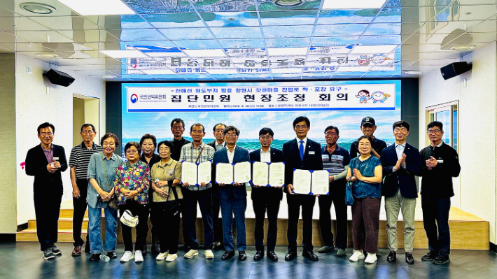 28일 의창구청에서 열린 국민권익위원회 현장조정회의. 창원시 제공 