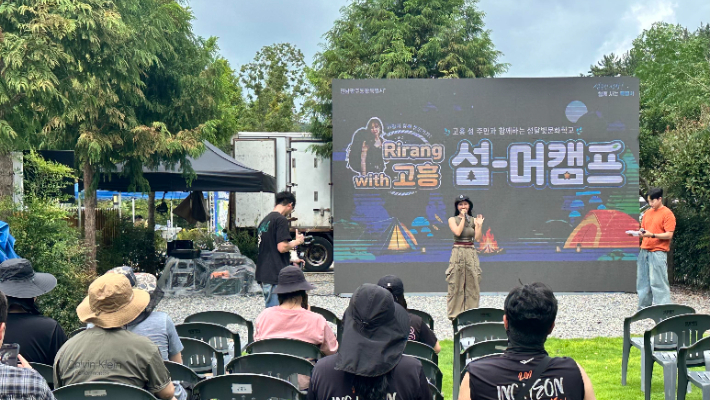 전남광주통합특별시 제공