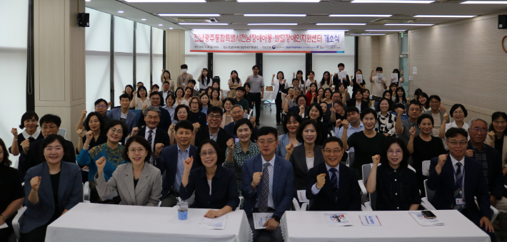 전남광주통합특별시 제공